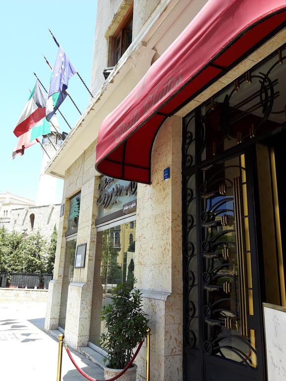 Etoile Suites Boutique Hotel Downtown ベイルート エクステリア 写真